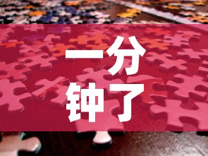 一分钟了解“微信炸 金花房卡链接”房卡链接获取