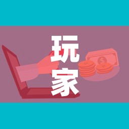 玩家攻略“微信牛牛房卡	”详细房卡怎么购买教程