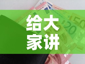 一分钟了解“炸 金花链接创建房间怎么弄”获取房卡教程-哔哩哔哩
