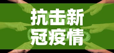 抗击新冠疫情表彰大会 → 全国抗击新冠疫情表彰大会 抗击新冠疫情表彰大会 → 全国抗击新冠疫情表彰大会