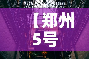 分享实测“微信金花房卡房间怎么弄	”详细房卡使用教程