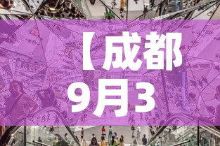 秒懂教程“有没有炸 金花房卡	”房卡获取方式