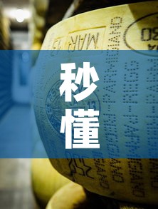 秒懂百科“牛牛炸 金花房卡	”房卡链接获取