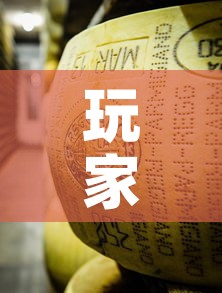 玩家攻略“微信牛牛房卡金花房卡新道游房卡”轻松获取房卡全渠道