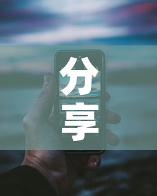 分享实测“微信开金花群怎么买房卡”房卡链接获取