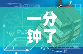 一分钟了解“微信炸 金花购买房卡	”详细房卡使用教程