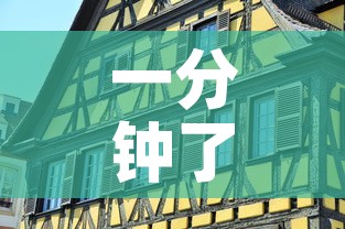 一分钟了解“牛牛房咔哪里买”房卡详细充值