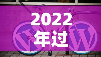 2022年过年快递停运：过年各快递停运时间