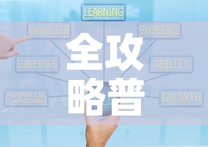 全攻略普及“微信金花房卡怎样购买”房卡使用教程