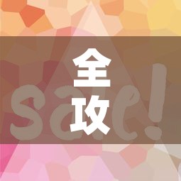 全攻略普及“微信金花房卡怎样购买”房卡使用教程