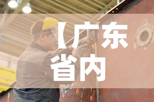 【广东省内返乡需要做核酸检测吗·广东省内返乡是否需要核酸检测】 【广东省内返乡需要做核酸检测吗·广东省内返乡是否需要核酸检测】
