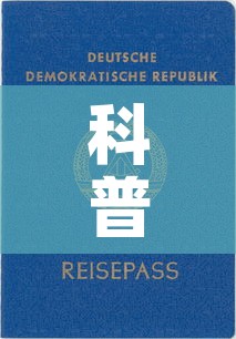 科普一下“新大圣房卡哪里买	”房卡怎么购买