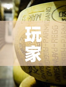 玩家必备教程“炸 金花牛牛房卡	”房卡使用教程