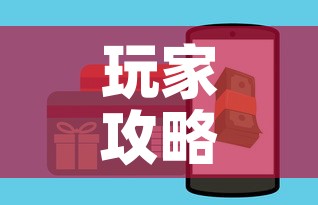 玩家攻略“斗牛房卡链接哪里买”购买房卡介绍