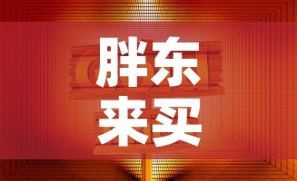 胖东来买的黄金价格最新›胖东来金价为啥便宜 胖东来买的黄金价格最新›胖东来金价为啥便宜
