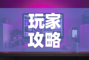 玩家攻略“怎么购买微信炸 金花房卡”购买房卡介绍