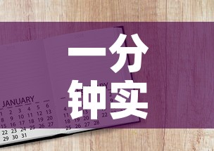 一分钟实测分享“官方正版房卡客服”房卡怎么购买