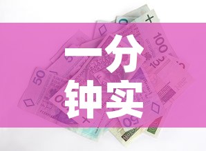 一分钟实测分享“官方正版房卡客服”房卡怎么购买