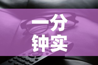秒懂百科“手机炸 金花房卡哪里买”房卡使用教程