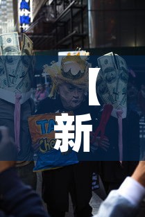 【新增加疫情人数多少人算,新增疫情人数统计】 【新增加疫情人数多少人算,新增疫情人数统计】