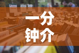 一分钟介绍使用“有没有微信这炸 金花房卡”详细房卡怎么购买教程