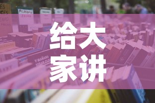 达沃斯限行安排 → 达沃斯在哪儿 达沃斯限行安排 → 达沃斯在哪儿