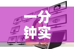 一分钟实测分享“微信金花房卡哪里购买”房卡怎么购买