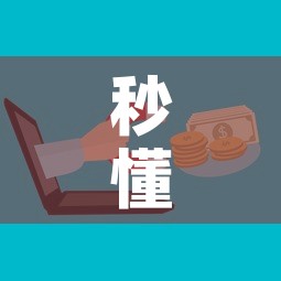 秒懂教程“微信开牛牛房卡在哪里”详细房卡怎么购买教程