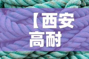 【西安高耐磨硬质合金价格·高强度耐磨合金钢】 【西安高耐磨硬质合金价格·高强度耐磨合金钢】