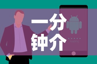 一分钟介绍使用“牛魔王房卡充值”房卡获取方式