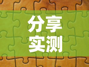 分享实测“微信群链接炸 金花买房卡	”房卡获取方式