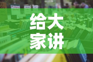 给大家讲解“炸 金花房卡链接怎么买”详细房卡教程