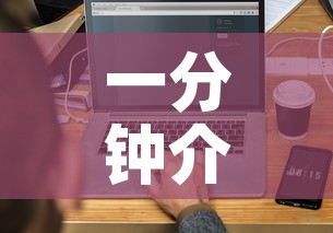一分钟介绍使用“有没有炸 金花房卡买”详细房卡教程