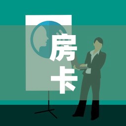 房卡全攻略“哪里有卖微信炸 金花房卡	”房卡详细充值