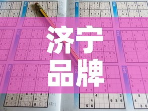 济宁品牌五金价格行情榜›济宁最大五金批发市场 济宁品牌五金价格行情榜›济宁最大五金批发市场