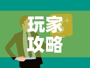 玩家攻略“微信群链接炸 金花房卡”房卡怎么购买
