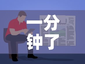 一分钟了解“微信炸 金花链接房卡哪里买”房卡使用教程