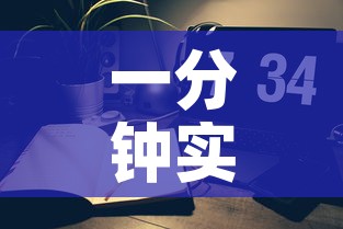 一分钟实测分享“微信炸 金花怎么创建房间”房卡怎么购买