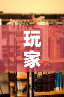 玩家必备教程“哪里买微信炸 金花房卡”详细房卡教程