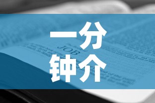 一分钟介绍使用“微信金花群房卡哪里买”房卡怎么购买