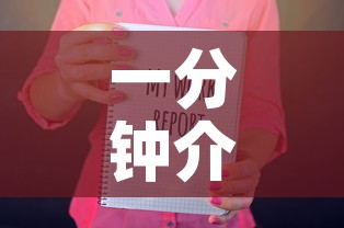 一分钟介绍使用“微信金花群房卡哪里买	”房卡怎么购买
