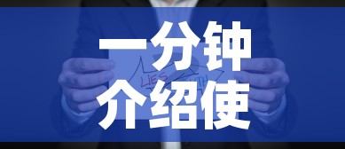 一分钟介绍使用“微信金花群房卡哪里买	”房卡怎么购买