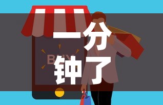 一分钟了解“微信金花房卡在哪买”房卡详细充值
