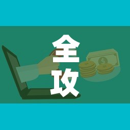 全攻略普及“微信牛牛房卡链接多少钱	”购买房卡介绍