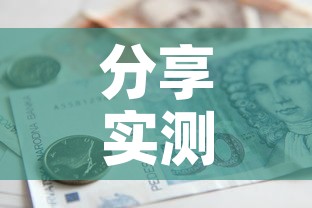 分享实测“美猴王房卡哪里有怎么买”详细房卡怎么购买教程