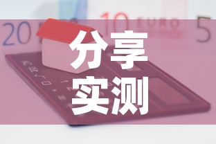 分享实测“美猴王房卡哪里有怎么买”详细房卡怎么购买教程