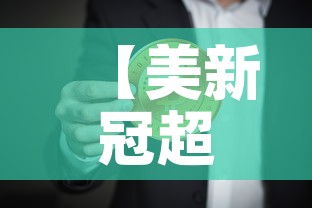 【美新冠超714万例·美新冠确诊超560万】 【美新冠超714万例·美新冠确诊超560万】