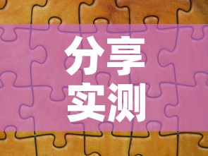 分享实测“新神兽大厅怎么买房卡”详细房卡怎么购买教程