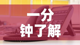 一分钟了解“微信金花链接房卡平台”详细房卡教程
