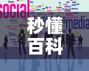 秒懂百科“金花房卡代理销售	”房卡使用教程